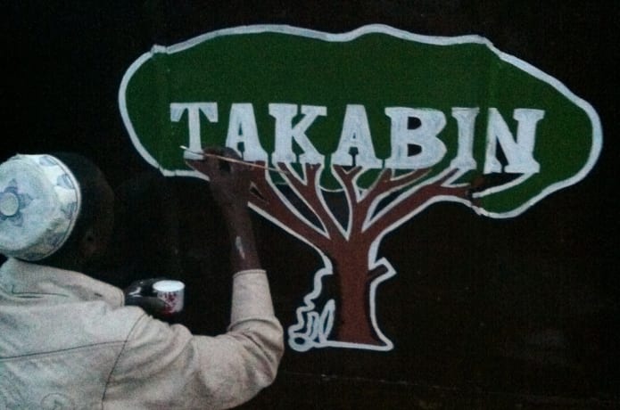 TakaBin: Takataka Yetu Jukumu Langu | Indiegogo