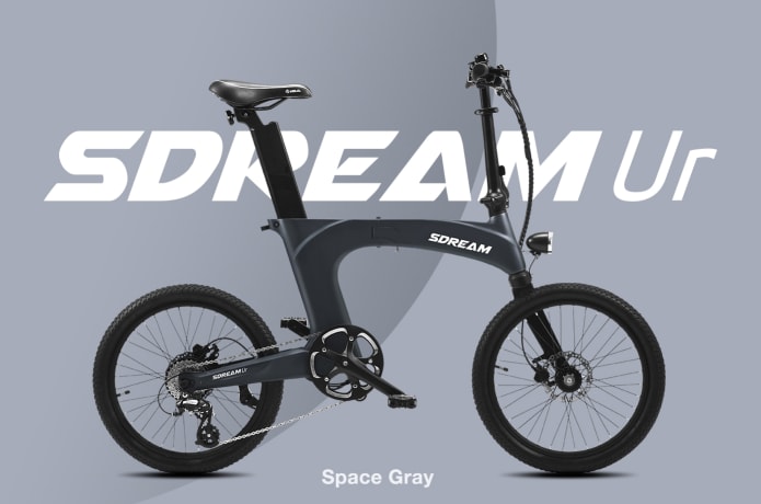 SDREAM Ur Ultra Comfy Suspension Folding E Bike Indiegogo