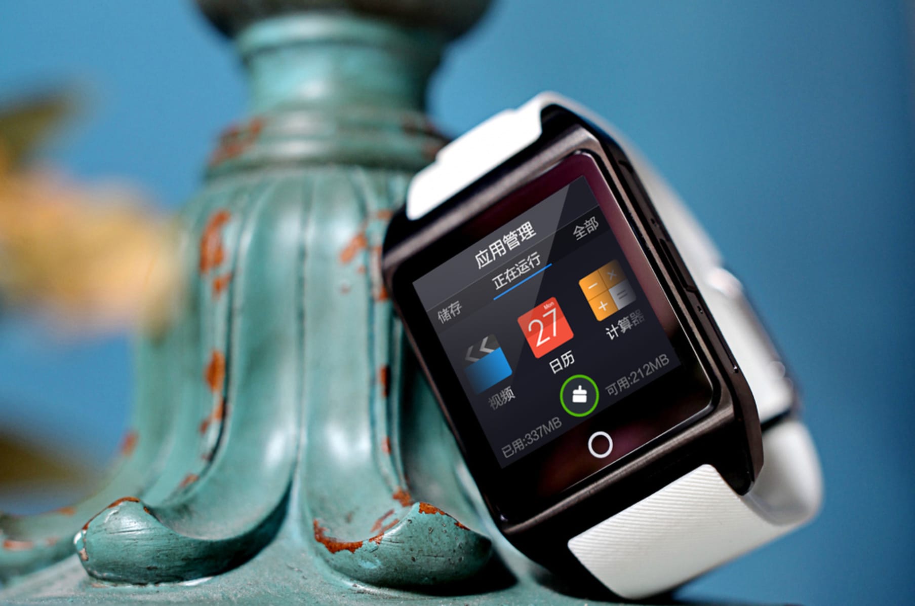 Inwatch z shop