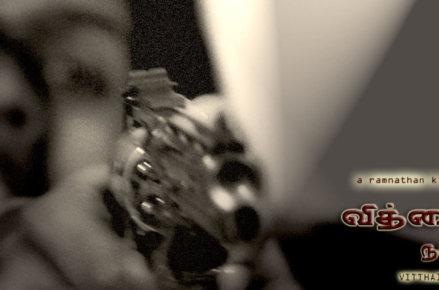 Vithaiyadi Naanunakku Tamil Feature Film Indiegogo Being patient means having the ability to tolerate delays or accept that some people are not as fast as you are. vithaiyadi naanunakku tamil feature