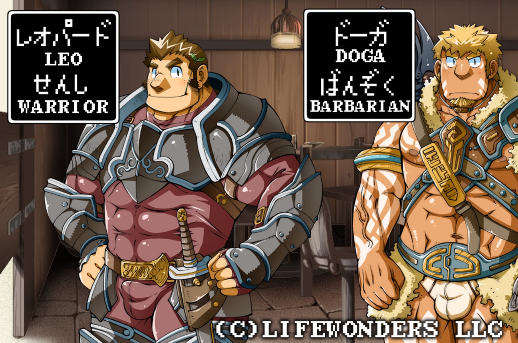 Fantastic Boyfriends Indiegogo