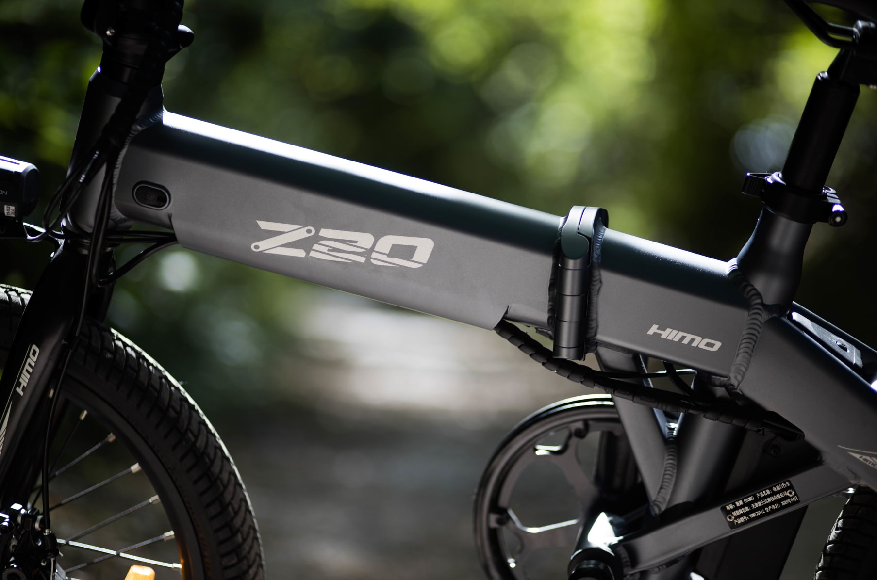 E bike shop himo z20