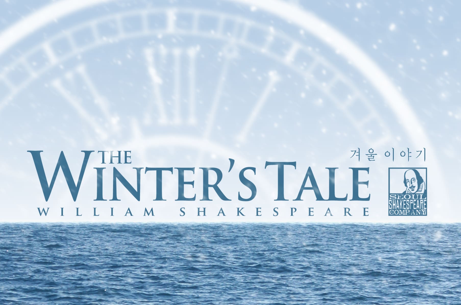 The Winter S Tale Seoul Shakespeare Company Indiegogo