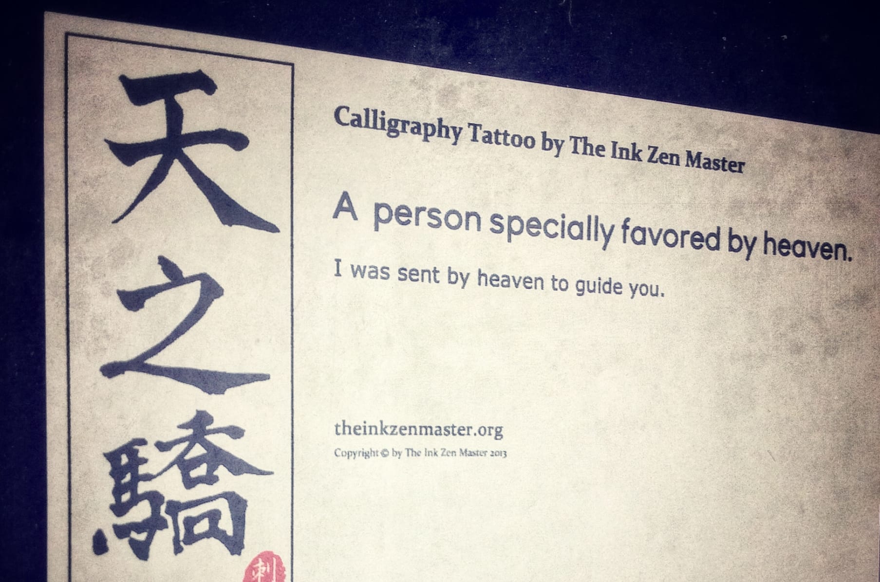The Ink Zen Master Build A Tattoo Design Studio Indiegogo