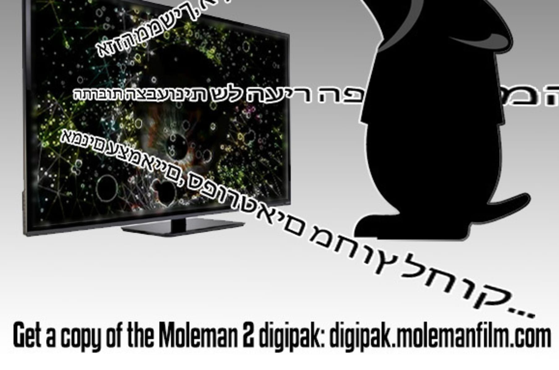 Moleman 2 - Demoscene: Digipak | Indiegogo