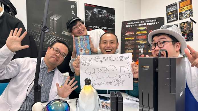 X68000 Z SUPER & XVI: Japan's Retro PC Reborn | Indiegogo
