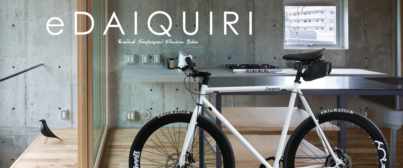 700c ebike