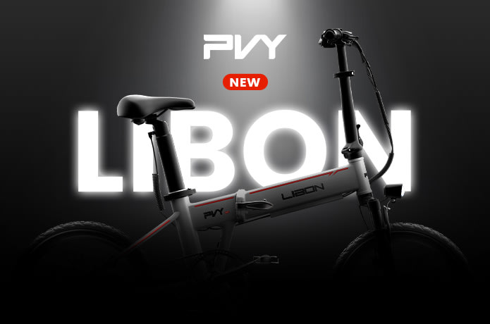 PVY LIBON：The Longest Range Light Folding E-Bike