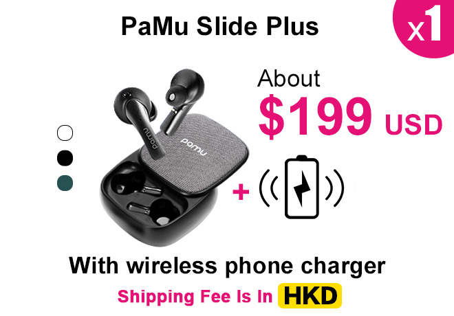 pamu indiegogo