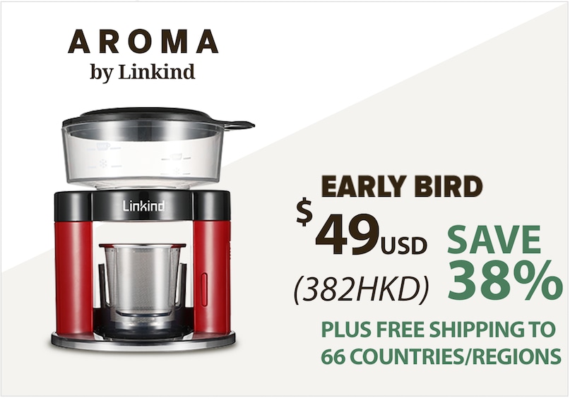 Aroma Handsfree Automated Pour Over Coffee Maker Indiegogo